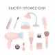 Бьюти-профессии
