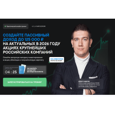 Школа инвестирования