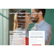 Без внутренних конфликтов