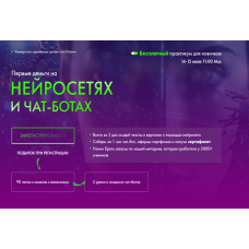 Профессия тех. специалист