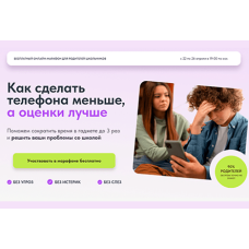 Детский Центр Шамиля Ахмадуллина