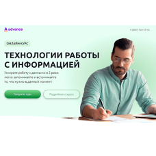 Улучшение памяти и внимания