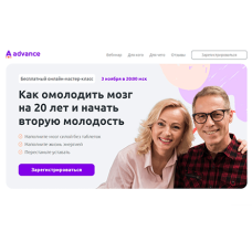 Улучшение памяти и внимания