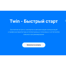 Создание голосовых и чат-ботов