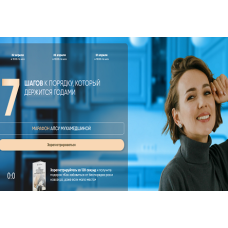 Порядок, который держится годами