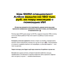 Деньги на нейросетях