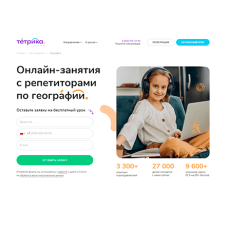 Тетрика ЕГЭ