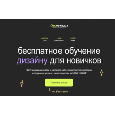 Заработок на фрилансе с нуля