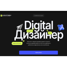 Заработок на фрилансе с нуля