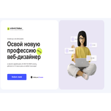 Заработок ﻿на фрилансе с нуля