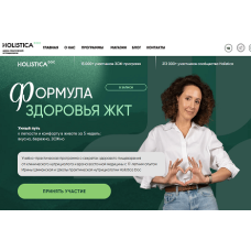 Школа практической нутрициологии
