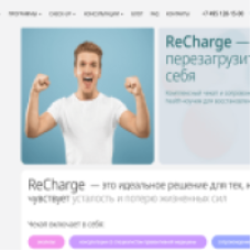Поддержание здоровья с Health Buddy