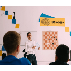 Шахматы для детей