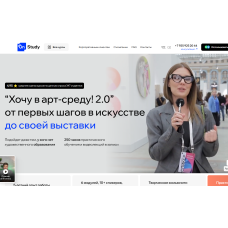 Хочу в арт-среду