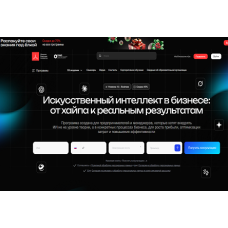 Московская Бизнес Академия