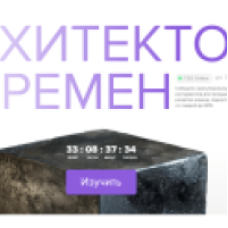 HR Expert: Подготовка современных HRD