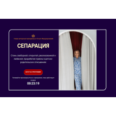Как прийти к себе настоящей