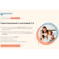 Метод Монтессори