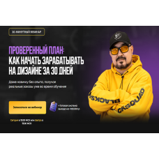 Инфографика для маркетплейсов