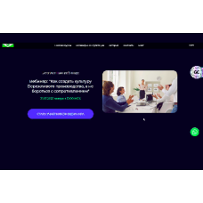 Эффективное развитие компании: дополнительное образование