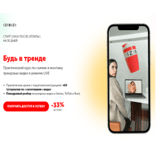 Онлайн-курсы для всех