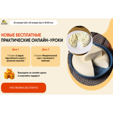 Секреты Сырных Конфет и Десертов