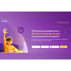Интеллектуальное развитие ребенка