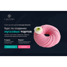 Муссовые торты