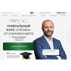 Обучение когнитивно-поведенческой терапии