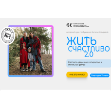 Как воспитывать ребенка без ссор