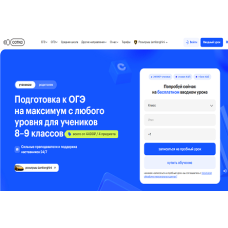 Подготовка к ЕГЭ