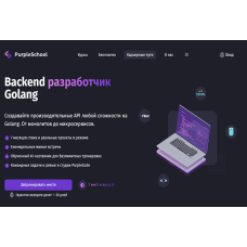 Курсы для разработчиков от PurpleSchool