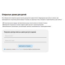 Обучение рисованию и каллиграфии