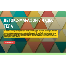 Учительские курсы по Йоге GURU-LAB