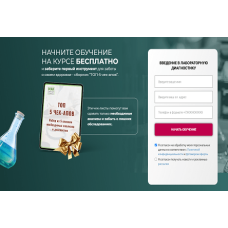 Расшифровка лабораторных анализов