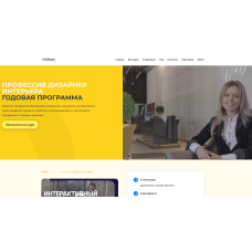 Дизайнер интерьера