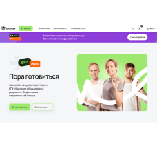 Олимпиадная подготовка