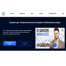 Самостоятельный трейдер PRO