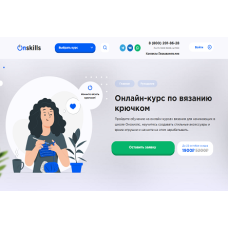 Онлайн-курсы для будущих профессионалов