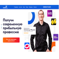 Профессия 'Менеджер маркетплейсов'