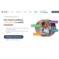 Развитие гибких навыков у детей