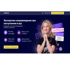 Курсы подготовки к ЕГЭ